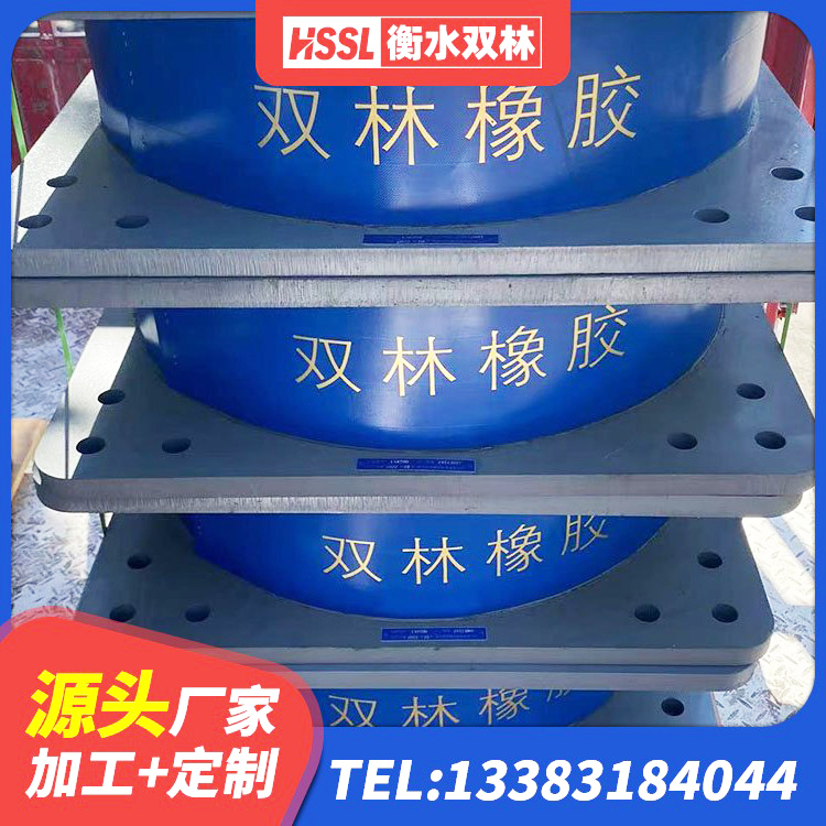 罗山县隔震减震支座多少钱 罗山县圆形铅芯隔震支座源头工厂 罗山县建筑抗震式橡胶隔震支座定制生产厂家 罗山县建筑隔震支座LRB500厂家 - 第1张