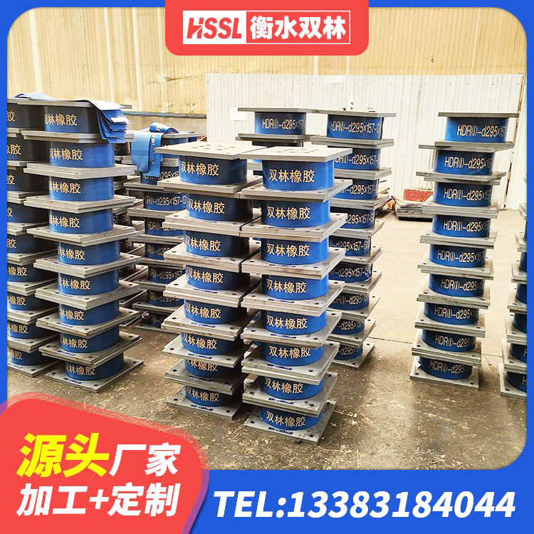 罗山县建筑减橡胶隔震支座厂商 罗山县LRB1100铅芯隔震支座厂家 罗山县HDR500隔震支座源头工厂 罗山县叠层橡胶减震支座多少钱 - 第2张