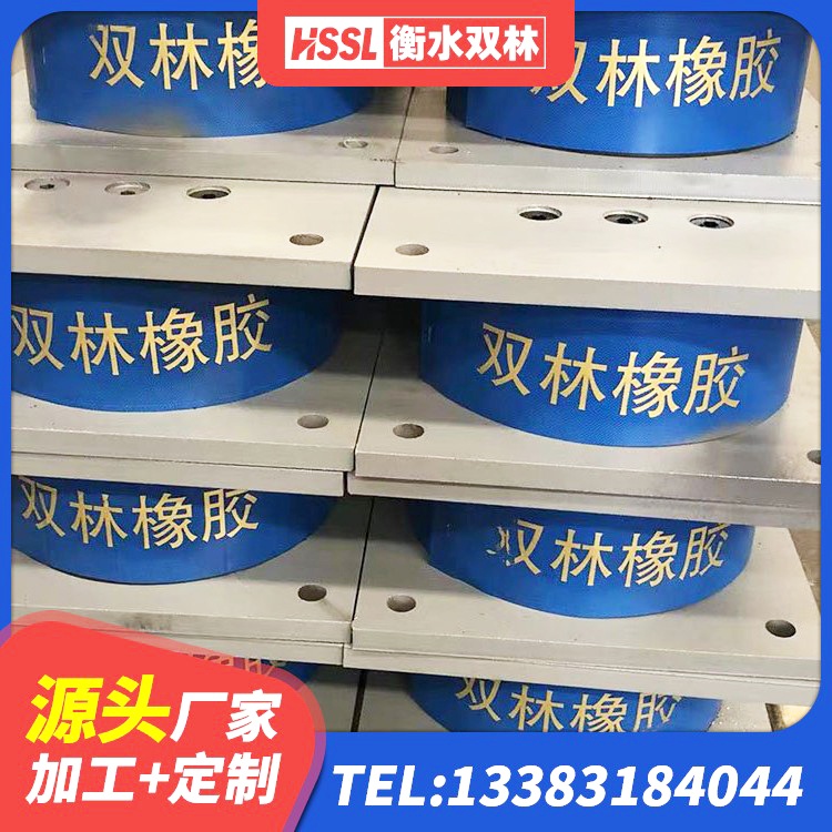 罗山县固定型抗震支座报价 罗山县隔震支座LRB650-Ⅱ生产厂家 罗山县LNR1100隔震支座什么价格 罗山县建筑高阻尼减震支座源头工厂 - 第5张