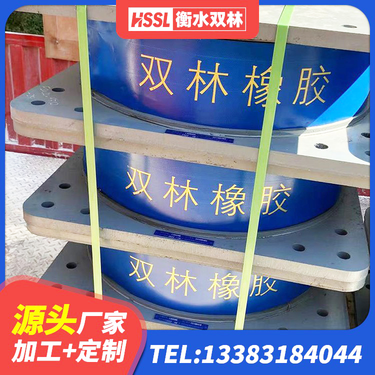 罗山县LRB300橡胶隔震支座什么价格 罗山县房屋减隔震支座生产厂家 罗山县房建隔震层支座生产厂家 罗山县HDR700高阻尼橡胶支座什么价格 - 第5张