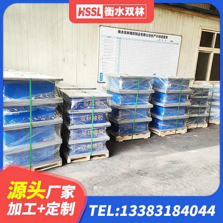 罗山县LRB500-Ⅱ型橡胶隔震支座生产厂家 罗山县房屋建筑减震支座 罗山县建筑铅芯防震支座装置源头工厂 罗山县铅芯橡皮支座 - 第9张