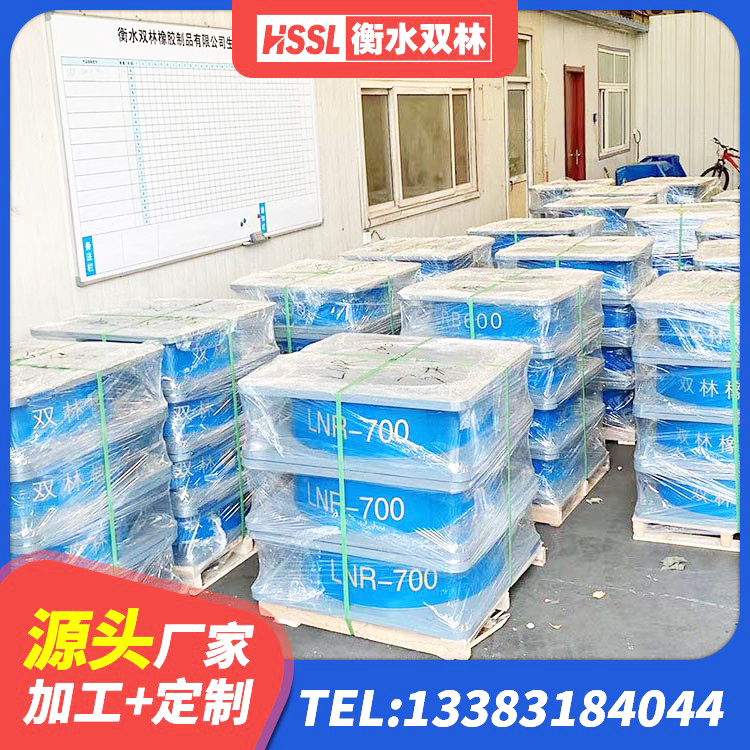 罗山县铅芯隔震隔震支座生产厂家 罗山县建筑天然隔震支座(LNR)厂家 罗山县成品隔震支座源头工厂 罗山县橡胶隔震支座HDR(I)-270*320*167-G1.0源头工厂 - 第7张