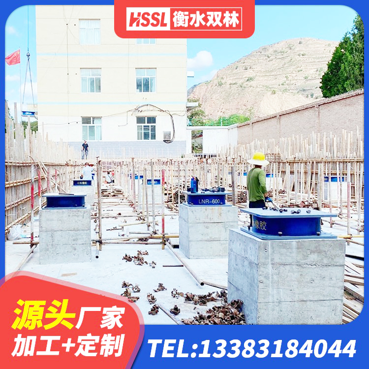 罗山县铅芯橡胶隔震支座商家生产厂家 罗山县HDR1300高阻尼支座厂家 罗山县LNR800天然隔震支座厂家电话 罗山县生产橡胶减震支座源头工厂 - 第3张