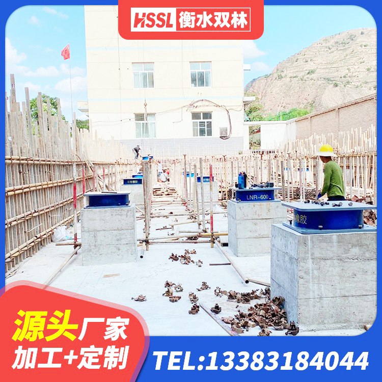 罗山县建筑隔震支座LRB1200源头工厂 罗山县建筑减隔震支座多少钱 罗山县LRB隔震支座900生产厂家 罗山县LRB1300铅芯支座什么价格 - 第4张