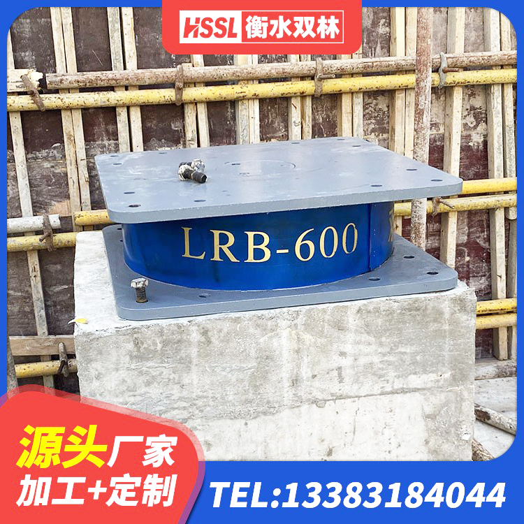 罗山县铅芯橡胶隔震支座商家生产厂家 罗山县HDR1300高阻尼支座厂家 罗山县LNR800天然隔震支座厂家电话 罗山县生产橡胶减震支座源头工厂 - 第2张