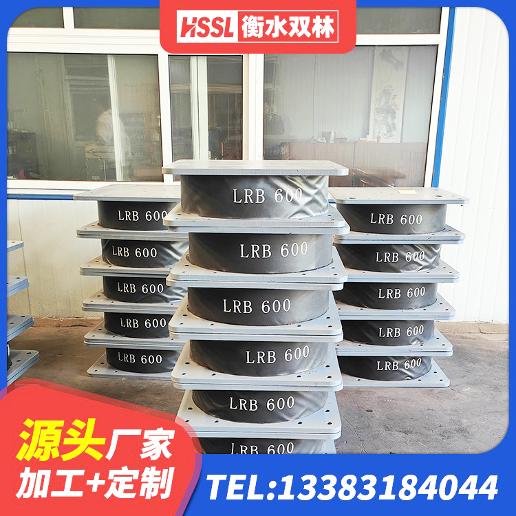 罗山县隔震支座LNR1300-II源头工厂 罗山县LRB橡胶隔震支座600源头工厂 罗山县HDR1400高阻尼橡胶支座厂家电话 罗山县建筑预制楼梯隔震支座生产厂家 - 第1张
