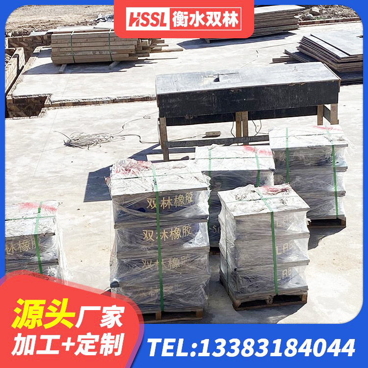 罗山县LNR橡胶隔震支座400(II型)源头工厂 罗山县建筑橡胶隔震垫 罗山县Y4Q铅芯橡胶隔震支座厂家 罗山县LNR300橡胶支座厂家电话 - 第3张