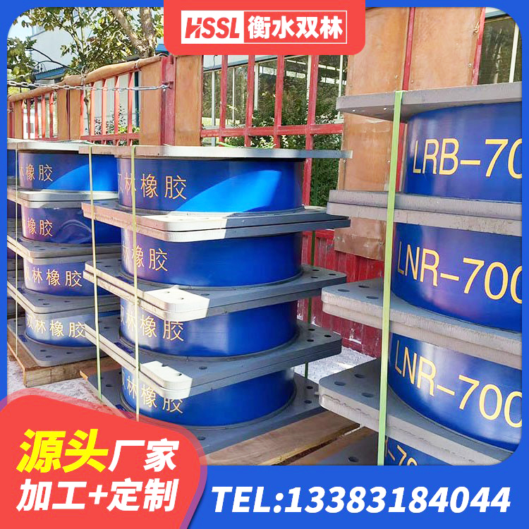 罗山县LRB500-Ⅱ型橡胶隔震支座生产厂家 罗山县房屋建筑减震支座 罗山县建筑铅芯防震支座装置源头工厂 罗山县铅芯橡皮支座 - 第8张