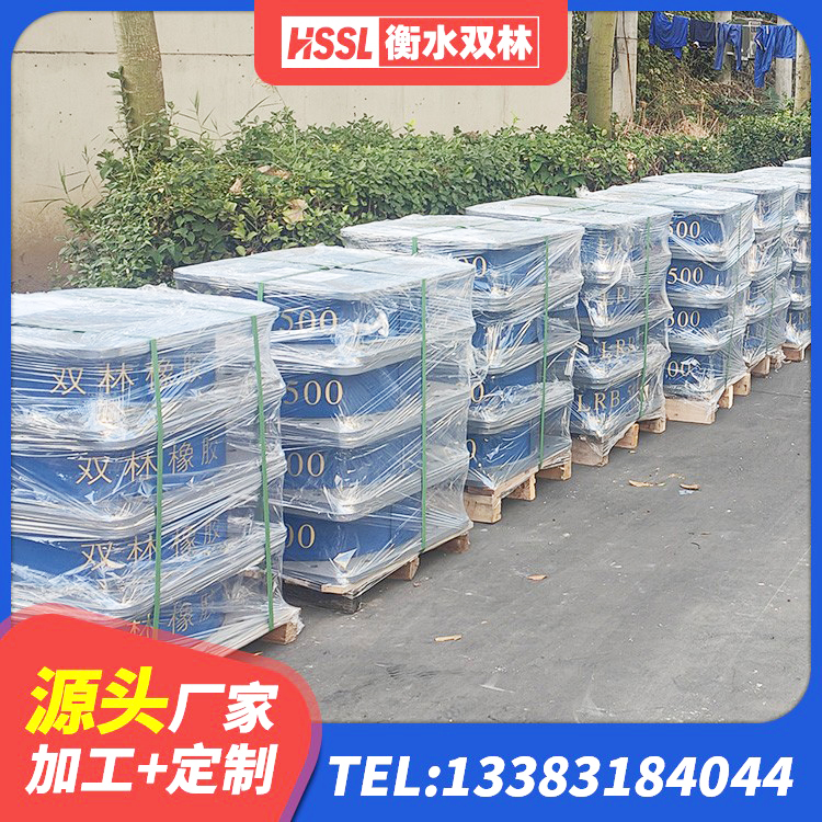 罗山县LRB500-Ⅱ型橡胶隔震支座生产厂家 罗山县房屋建筑减震支座 罗山县建筑铅芯防震支座装置源头工厂 罗山县铅芯橡皮支座 - 第1张