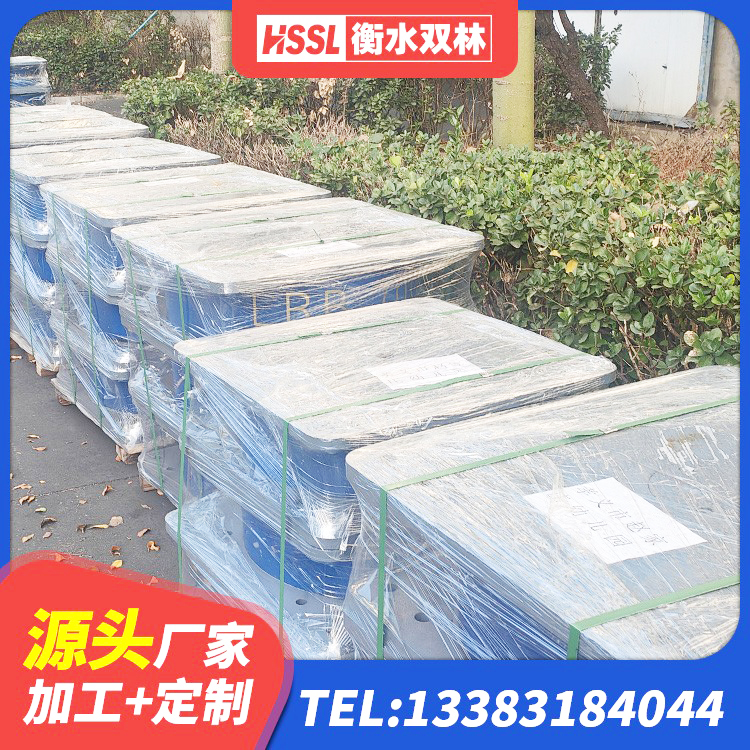 罗山县HDR700高阻尼支座生产厂家 罗山县钢结构房建筑抗震支座生产厂家 罗山县建筑用隔震支座多少钱 罗山县LNR橡胶隔震支座D900厂家 - 第5张