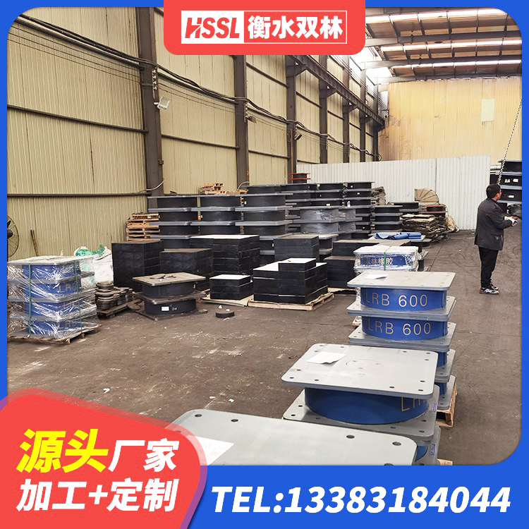 罗山县建筑减橡胶隔震支座厂商 罗山县LRB1100铅芯隔震支座厂家 罗山县HDR500隔震支座源头工厂 罗山县叠层橡胶减震支座多少钱 - 第4张