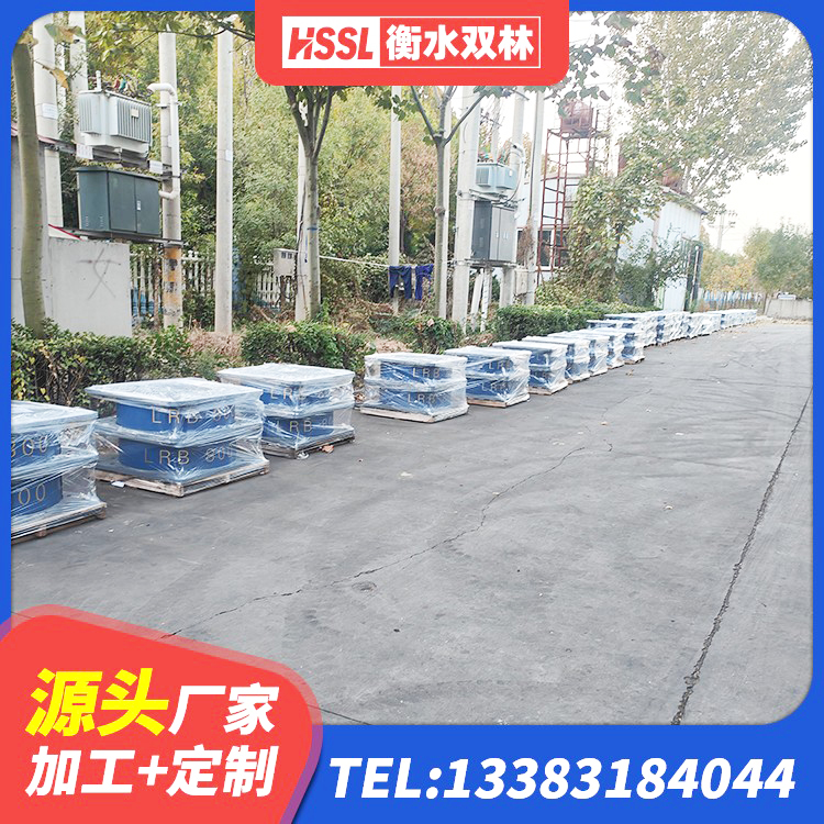 罗山县高层隔震橡胶支座价格 罗山县HDR1000高阻尼橡胶隔震支座多少钱 罗山县LNR700天然橡胶隔震支座生产厂家 罗山县建筑房子减震支座源头工厂 - 第5张