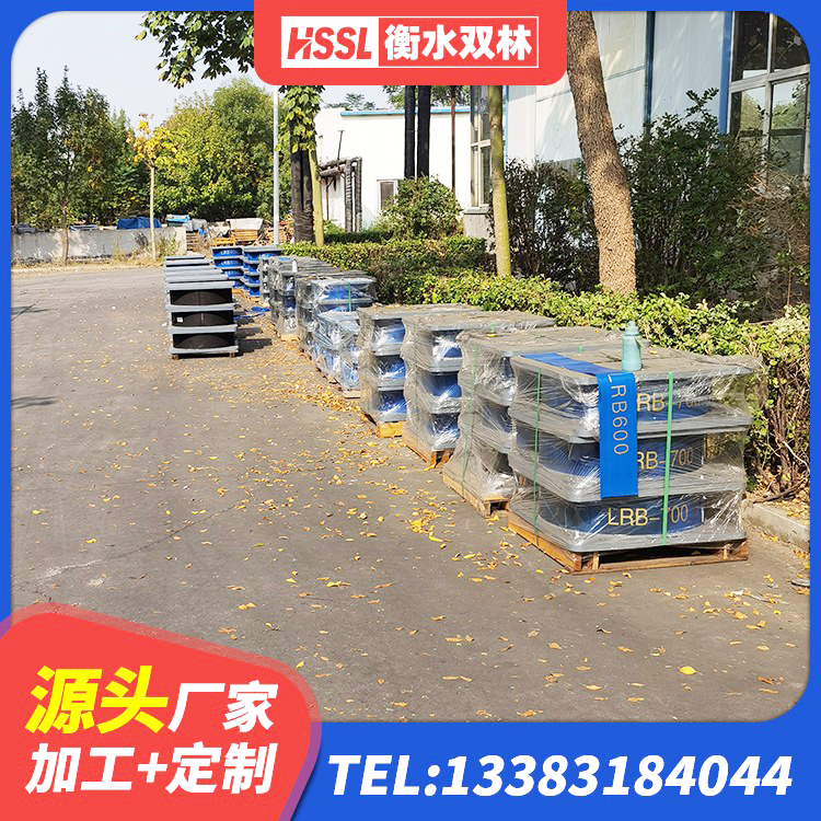 罗山县LRB300橡胶隔震支座什么价格 罗山县房屋减隔震支座生产厂家 罗山县房建隔震层支座生产厂家 罗山县HDR700高阻尼橡胶支座什么价格 - 第3张