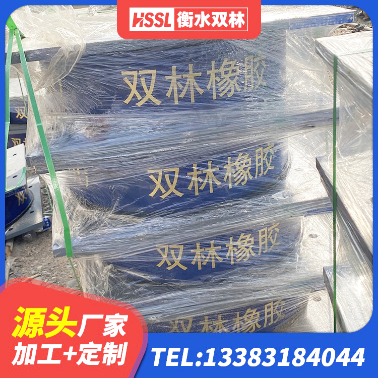 罗山县LRB500-Ⅱ型橡胶隔震支座生产厂家 罗山县房屋建筑减震支座 罗山县建筑铅芯防震支座装置源头工厂 罗山县铅芯橡皮支座 - 第4张